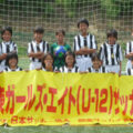 第11回JFA関東ガールズエイト（U-12）サッカー大会