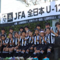 【4種】JFA第45回全日本U-12サッカー選手権大会埼玉県大会
