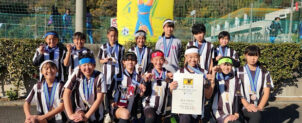 【U12】第38回全国少年少女草サッカー大会 第3位🥉