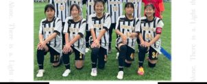 埼玉県女子U15リーグサッカー大会