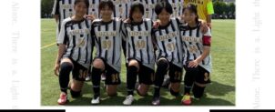 埼玉県女子U15リーグサッカー大会
