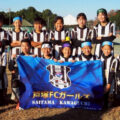 【U12】第25回川越女子親善サッカー大会