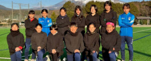 【U12】第9回静岡女子ユースU-12サッカー選手権大会
