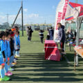 【U10】ANTLERS NEW YEAR GIRLS FESTIVAL